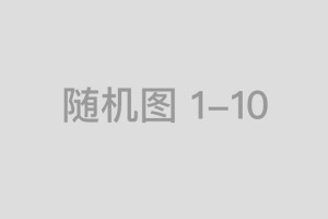 余明诚阴谋曝光：温牧尘与张琳的生死危机